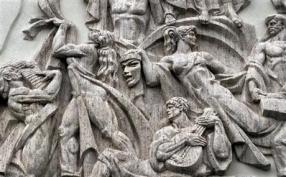 In this photo taken on Wednesday, May 4, 2016, a bas-relief decorates the facade of the Romanian National Opera building in Bucharest, Romania.